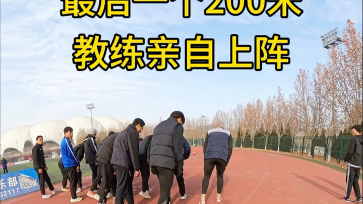 Coach Takes the Field to Lead Students in Speed Endurance Training #TrackAndField #SportsStudents #F