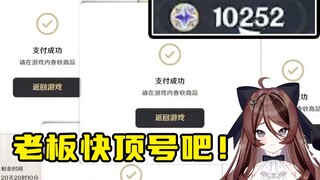 Boss, stop spending money! Let me do it for you!