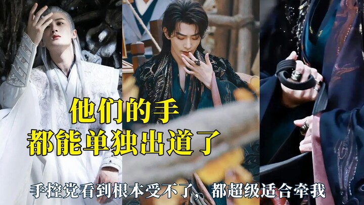 Their hands are good enough to debut as a group—hand fans won’t be able to handle it.