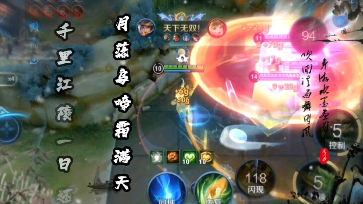 Hơi ngại ngùng, kéo người thì đồng đội phải theo.