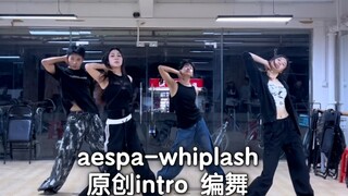house 鼓点怎么能不voguing 呢！whiplash 原创intro 编舞