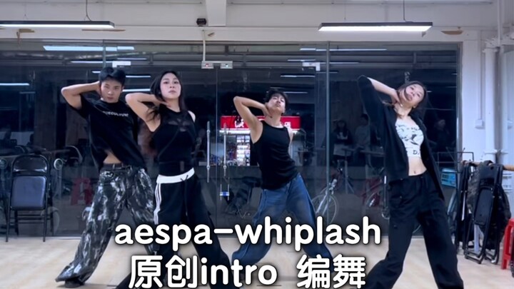 house 鼓点怎么能不voguing 呢！whiplash 原创intro 编舞