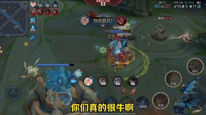 Chang’e: If I hold the line, won’t you get blown to bits?