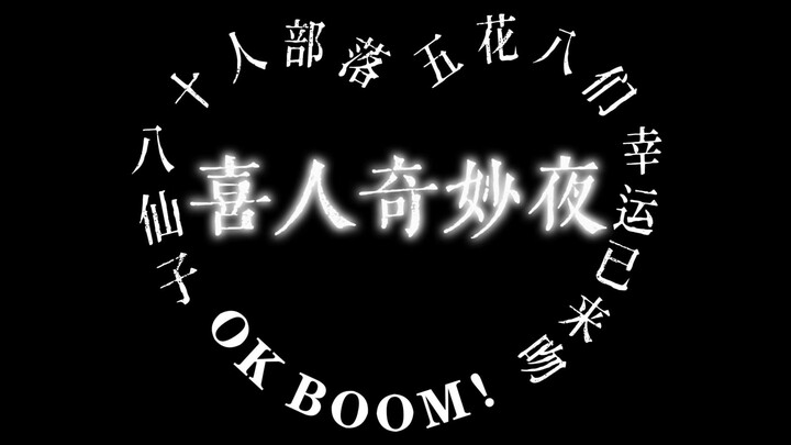 Tôi đang xem phim hài mà, sao lại nghe như có cả triết lý cuộc đời vậy?