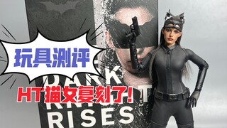 hottoys猫女测评（因为复刻了）