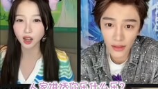 [Yuzhou Zhongxin] คอลเลกชันถ่ายทอดสดอันแสนหวานตอนเปิดตัวเซิร์ฟเวอร์