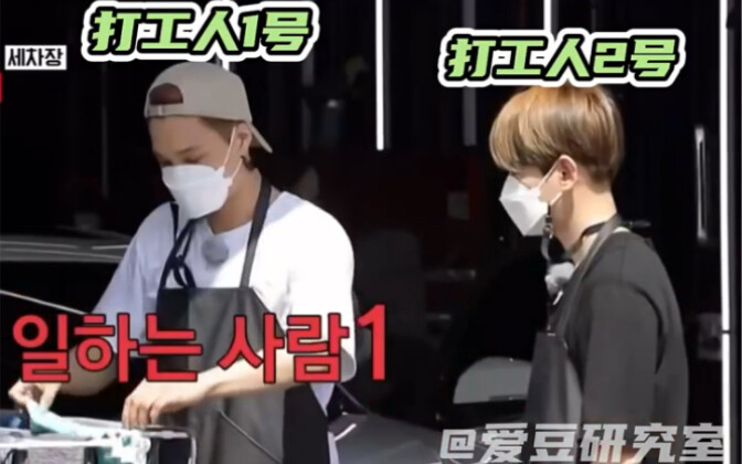 这两位哥的慌张都写在脸上了哈哈哈