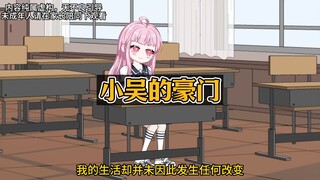 双双重生后，妹妹竟与我交换人生，却不知这一切都是我主宰的