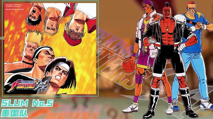 The King of Fighters '94: U.S. Team BGM – SLUM No.5