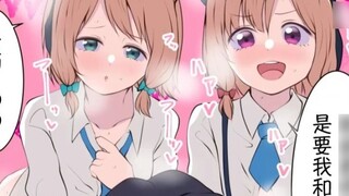 [Azure File] Apakah lebih baik memilih Little Peach atau Little Green?