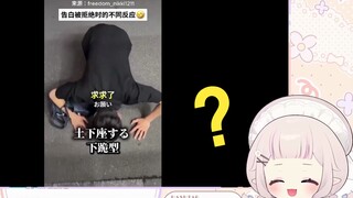 日本萝莉看《告白被拒绝的不同反应》当场绷不住