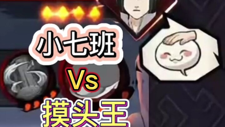 The opponent [pats the head and taunts], use Class 7 to make the opponent lose sleep! Turn on the an