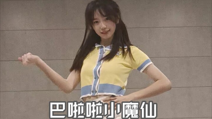 【山风编舞】《巴啦啦小魔仙》翻跳 |对小学生可能有点幼稚，但是对大学生刚刚好
