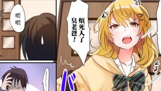 แนะนำการ์ตูน/ครบสี