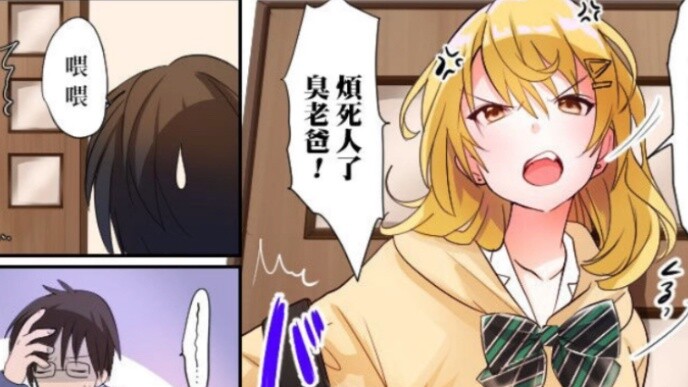 แนะนำการ์ตูน/ครบสี