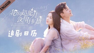 My Superpowers Have No Sense of Existence | Ep. 1 [ENG SUB]