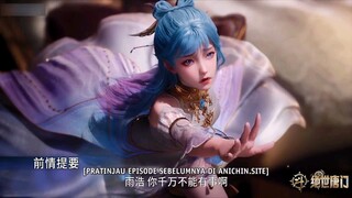 Soul Land 2 - The Unrivaled Tang Sect | 73 | Huo Yuhao Sadar