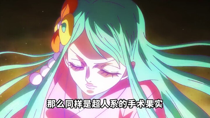 Turns out Im is just a poor soul—the ultimate prison king who’s been locked away in the Holy Land fo