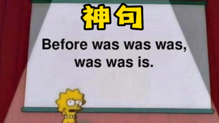 Câu thần chú tiếng Anh: Trước đây was was was was was is. Làm sao để hiểu nó?