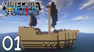 Minecraft วันพีช One Piece New world #1 วันแรกของโจรสลัด