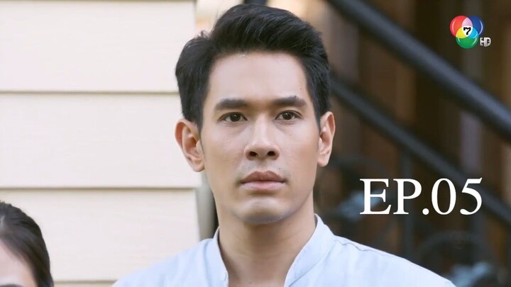 EP.05 เพลิงปริศนา (2564)