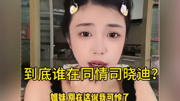 Sư Hiểu Địch: Các chị ơi, đừng thương hại em nữa, em đang rất hưởng thụ mà