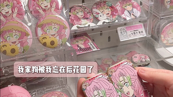 Unboxing｜*Set Kotak Sudut Bundar Kanroji Mitsuri Unboxing