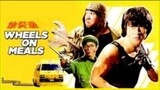 Wheels On Meals // Jackie chan, Yuen Biao and Sammo Hung // comedy full movie