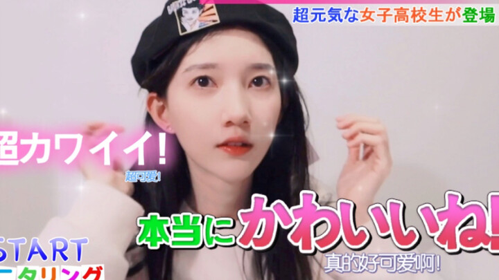 What do cute women bring home for the New Year?