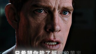 “我唯一拥有的就是我的女儿”