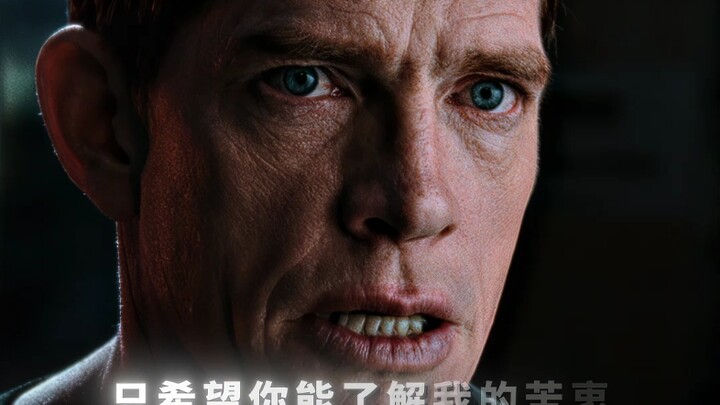 “我唯一拥有的就是我的女儿”