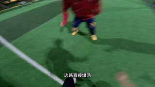 中场
