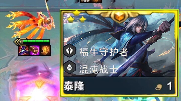 ในที่สุดฉันก็ใช้ดาบหนุ่มราคาหนึ่งเหรียญจำลองพี่ชายคนโตจากซีซั่น 4 ได้สำเร็จ!