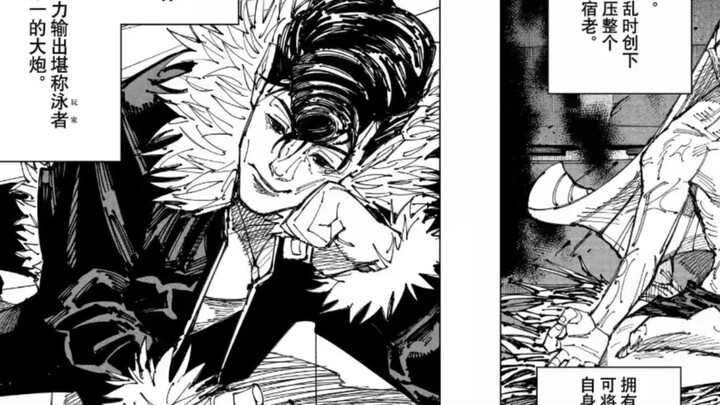 พลังของสี่จอมยุทธ์เซนได