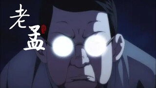 这是一人之下最不会有流量的视频，但我想为他写个传记～