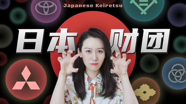 มีความลับอะไรอยู่เบื้องหลังมูลนิธิญี่ปุ่น?