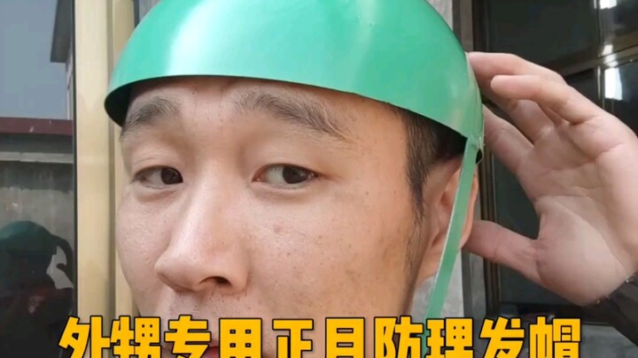 It’ll get better once January is over.