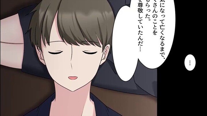 【Komik Audio】Sekretaris yang terlalu kompeten dan presiden muda Nidaime