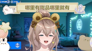 【沐霂】哪里有甜品哪里有就“”🤣笑死，鬼屋狂欢了属于是🤣