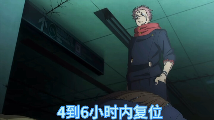 Two Piles of Sukuna’s Medical Mini-Lesson
