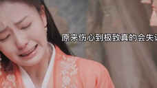 集美们,周生如故也是be美学啊
