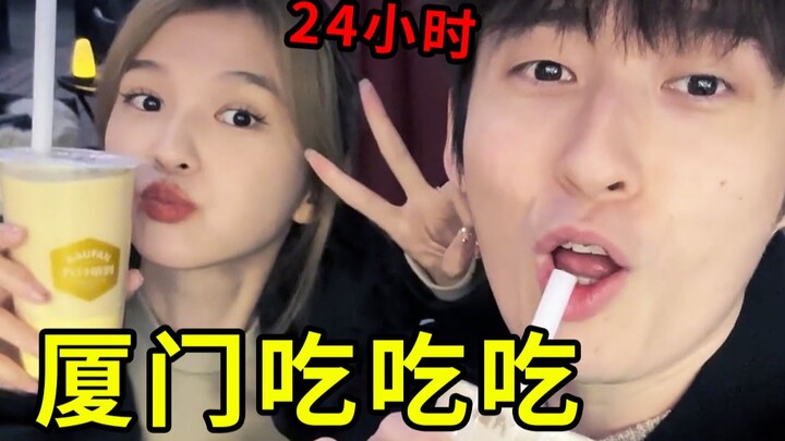 Sehari di Xiamen: 24 Jam Makan Nonstop!!!