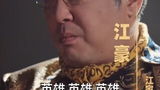 ซูชิง ราชามวยคืนสังเวียน #พากย์ไทย