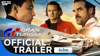 Gran Turismo GT แกร่งทะลุไมล์ | Official Trailer ซับไทย