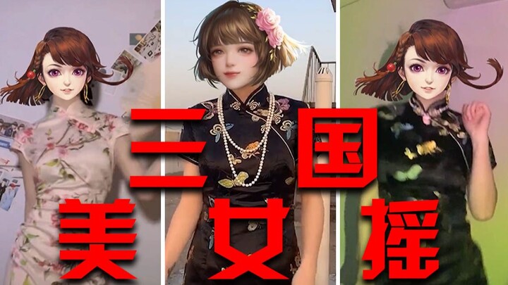 这都可以摇？？？