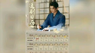 Jadwal drachin | Destined, Hidden Love, Snow Eagle Lord dan When I Fly Towards You