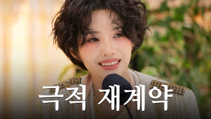 【เถียนเสี่ยวเฉวียน】เชฟเฉวียนได้รับรางวัล MCA (Melon Cooking Award) | ห้องครัวสตาร์! ตัวอย่าง (บรรยาย