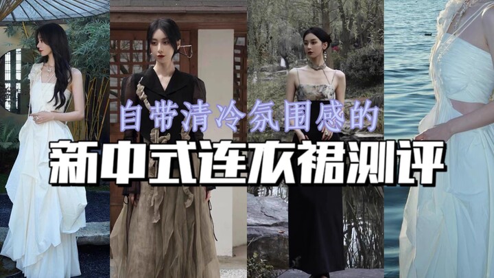 Influencer-Shop Review #97 | “On Moon” | Ridiculous! Who on earth goes out wearing only half their o