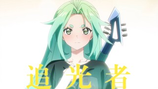 “我找到了属于我的光”【幸运青/凸变英雄X】