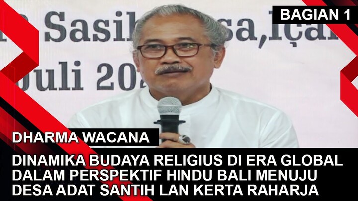 DINAMIKA BUDAYA RELIGIUS DI ERA GLOBAL DALAM PERSPEKTIF HINDU BALI - Bagian 1 | DHARMA WACANA
